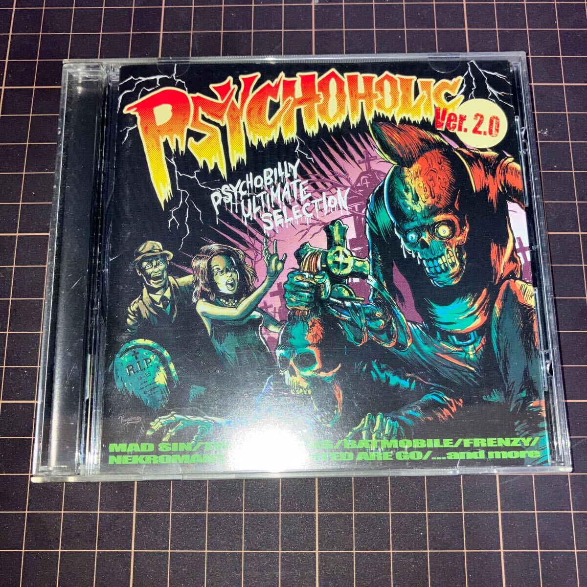 サイコビリー PSYCHOHOLIC ver.2.0拍卖