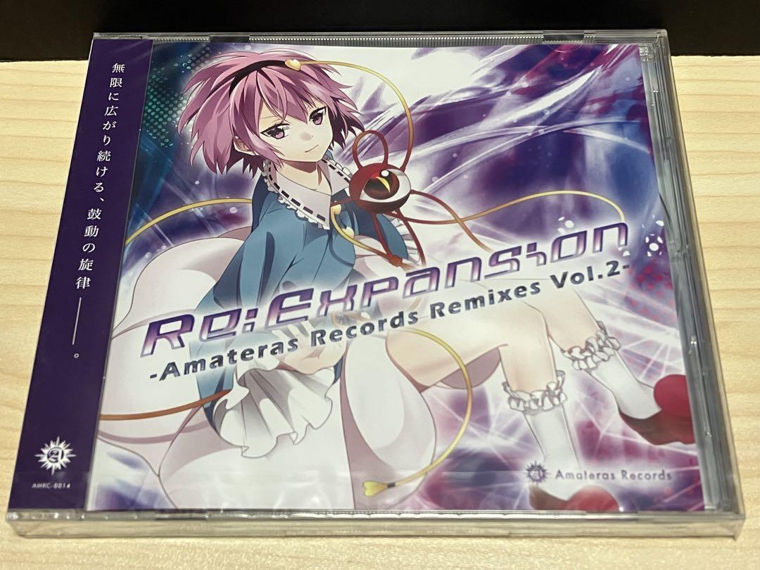 008/ 未開封 / Re : Expansion / Amateras Records Remixes Vol.2拍卖