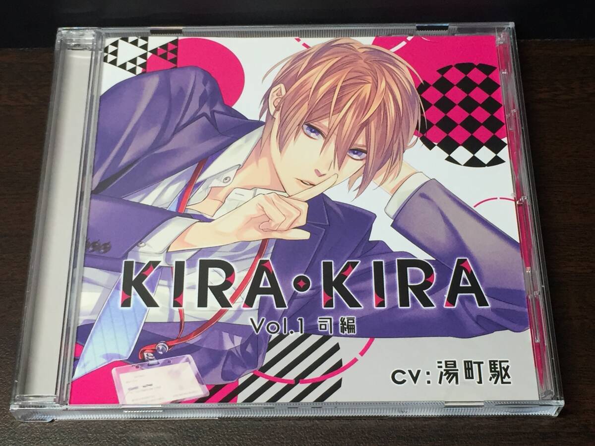 001/ KIRA・KIRA Vol.1 司編 湯町駆拍卖