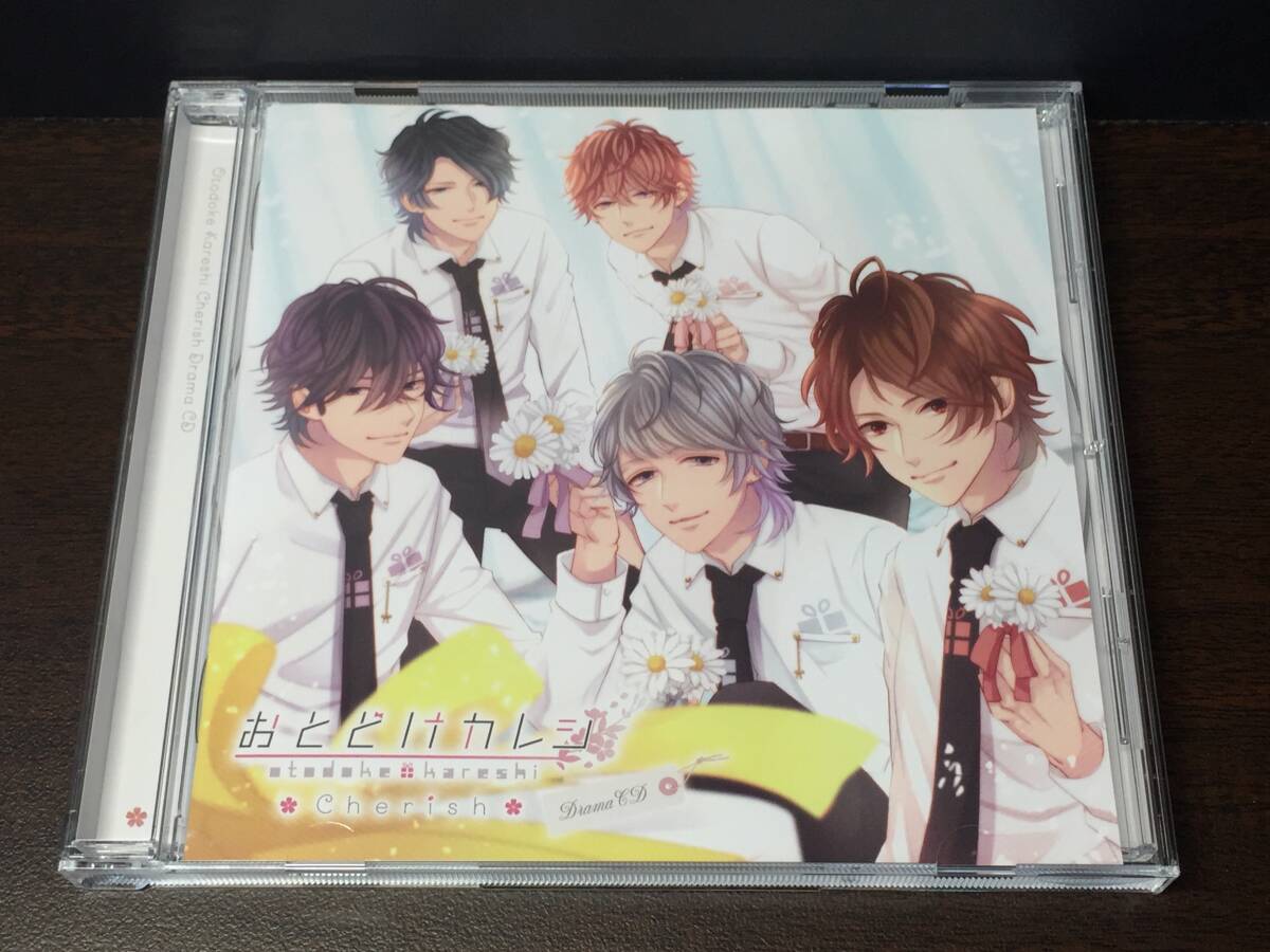 001/ おとどけカレシ Cherish / 中島ヨシキ 近藤隆 西山宏太朗拍卖