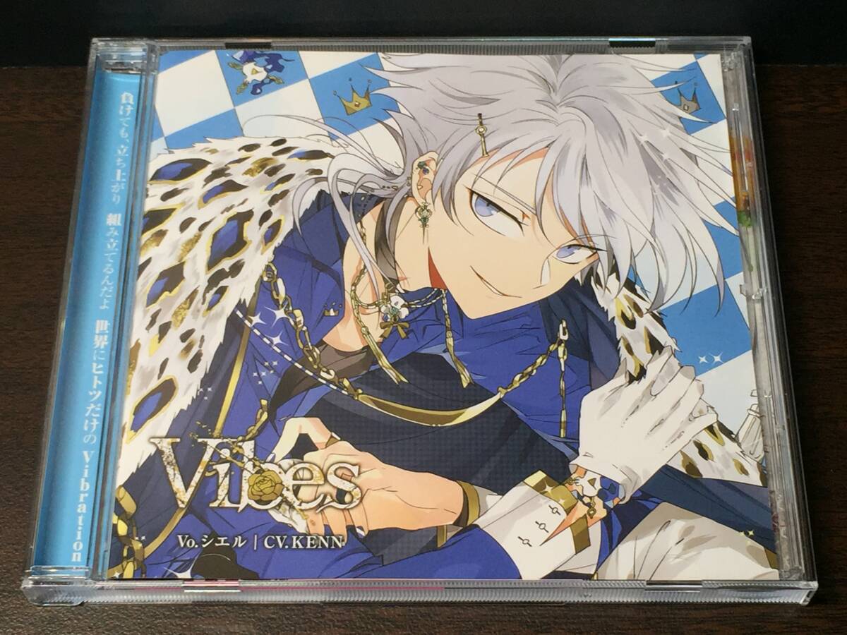 001/ カレはヴォーカリストCD ディア ヴォーカリスト Riot エントリーNo.6 シエル KENN拍卖