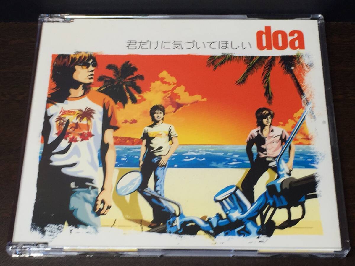 001/ doa / 君だけに気づいてほしい拍卖