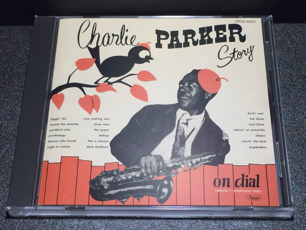 01/1/ チャーリー・パーカー・ストーリー・オン・ダイアル Vol.1 / Charlie Parker Story On Dial Vol.1拍卖