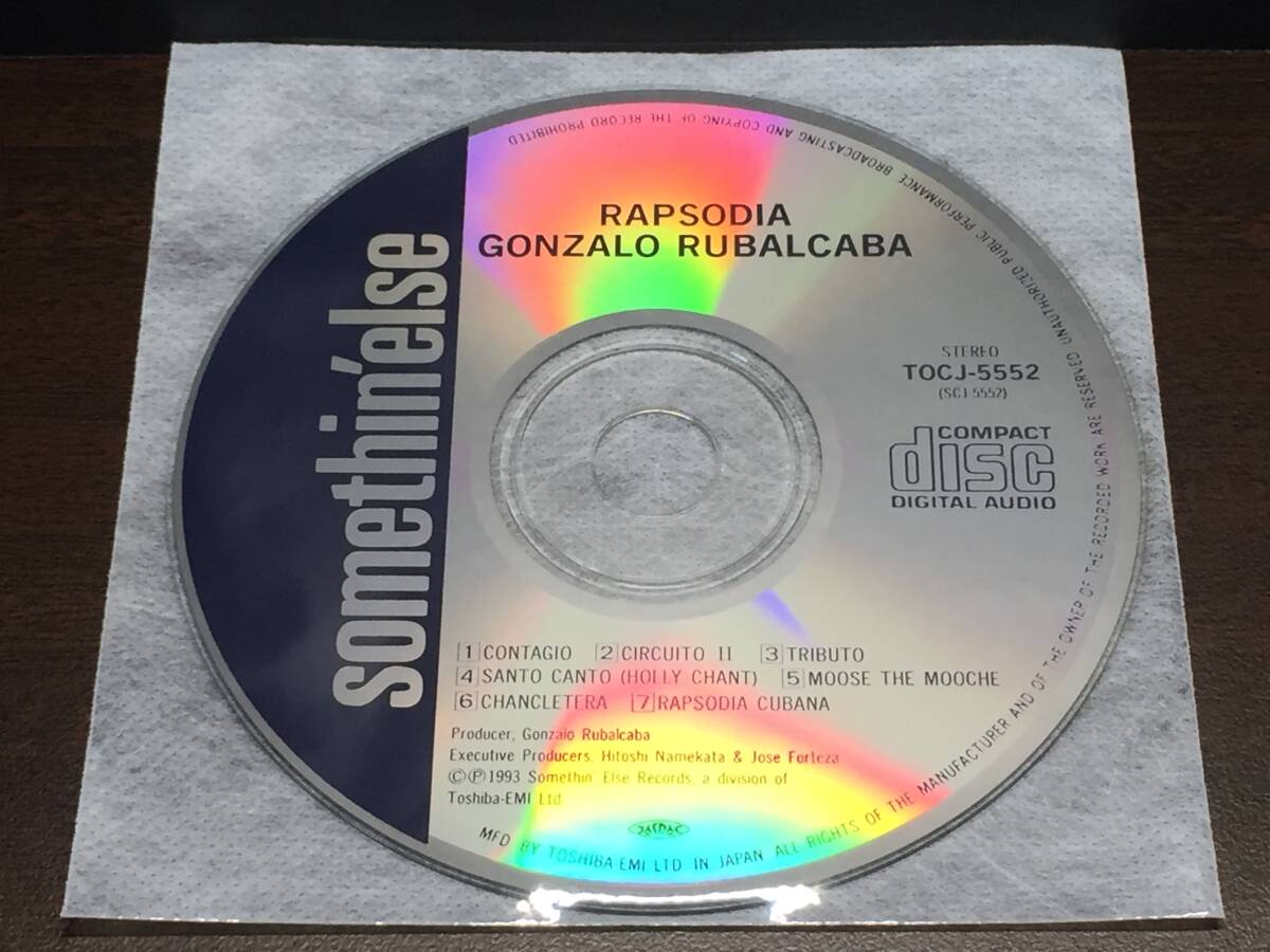 02/1/ ディスクのみ / GONZALO RUBALCABA / RAPSODIA拍卖