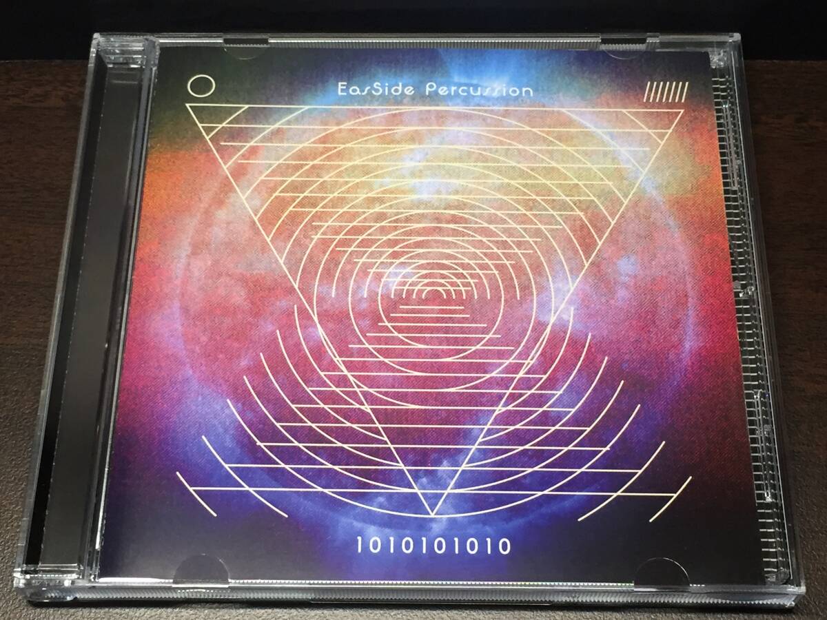 04/1/ 1010101010 / EasSide Percussion拍卖