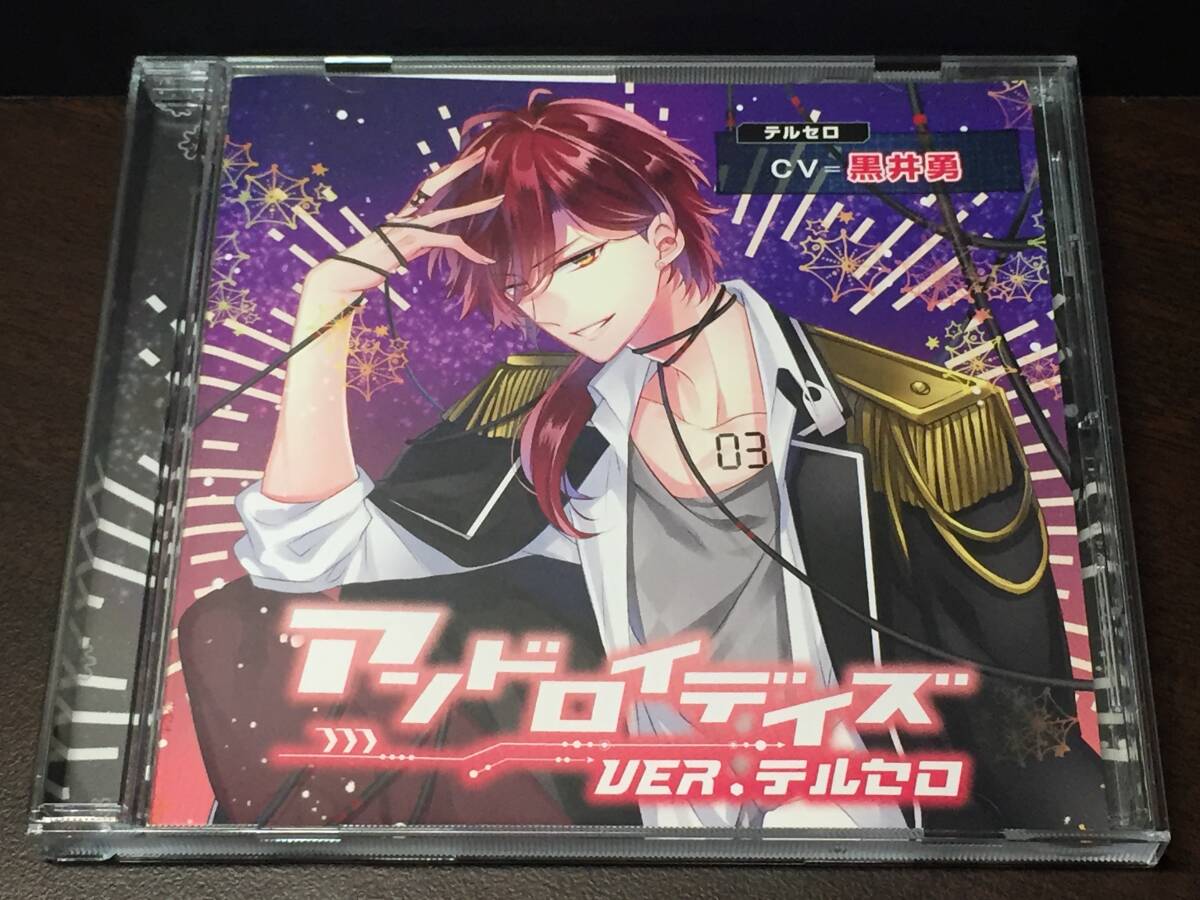 004/ アンドロイデイズ ver.テルセロ / 黒井勇拍卖