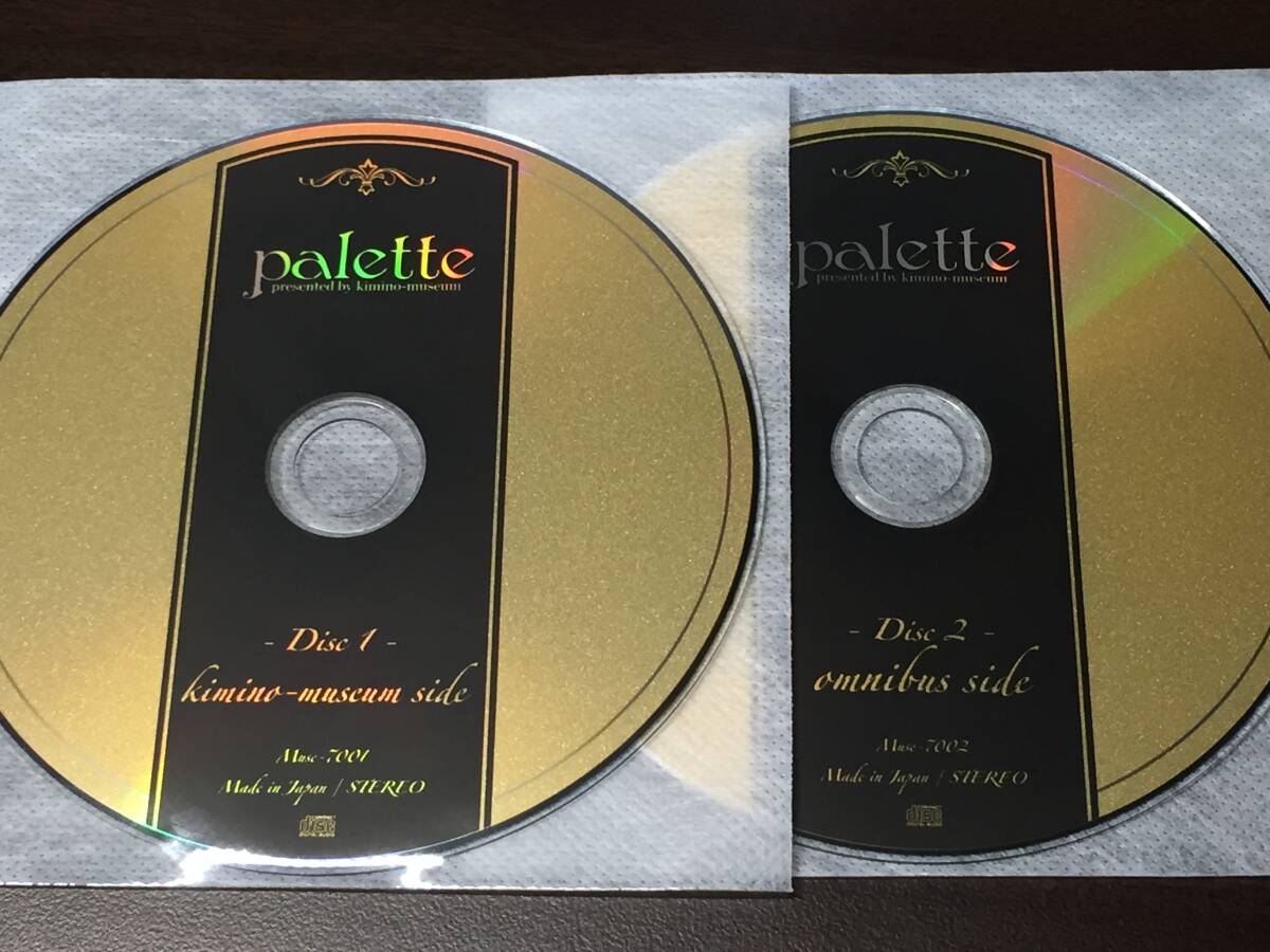 006/ ディスクのみ / palette / 君の美術館拍卖