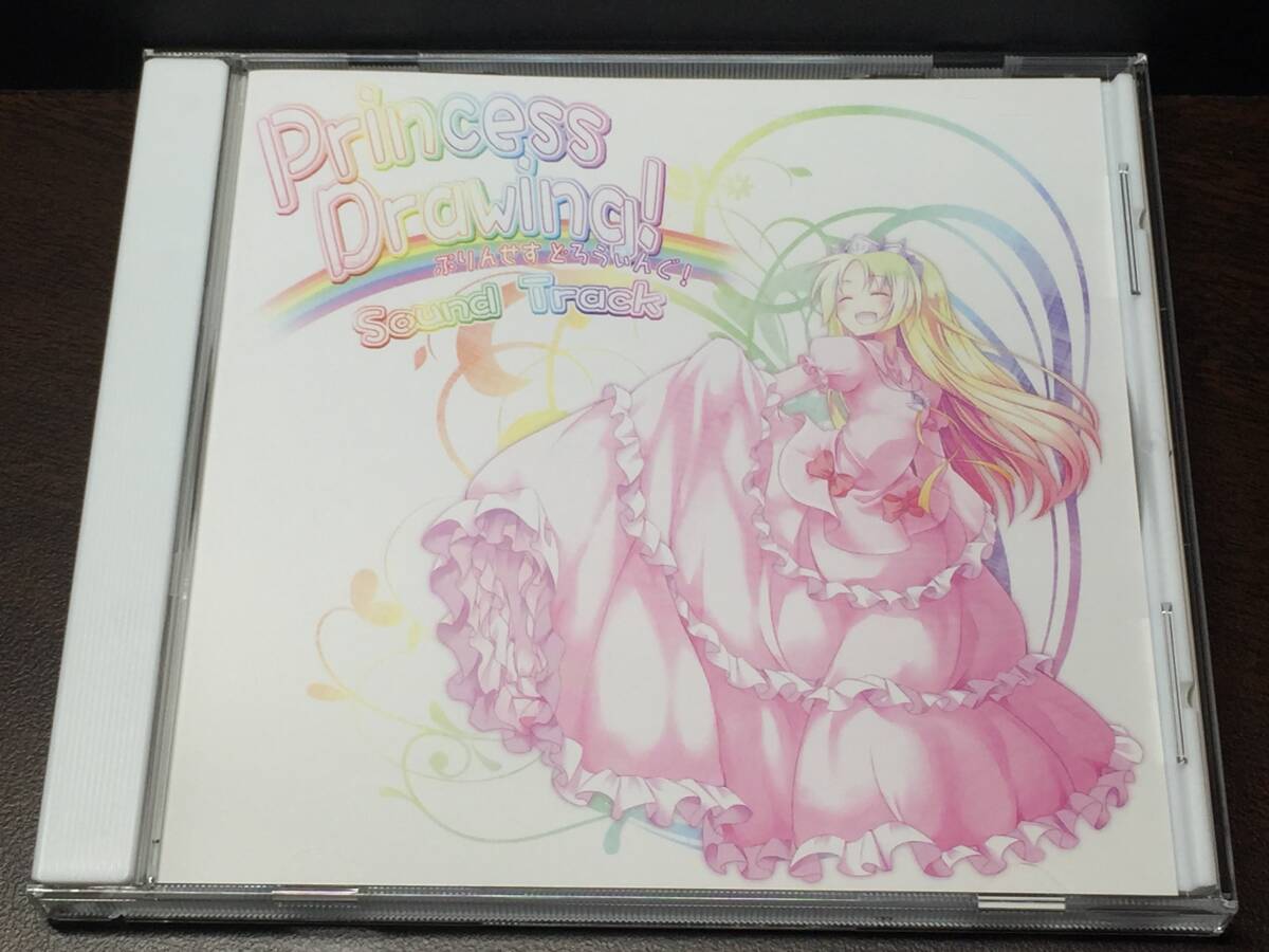 006/ Princess Drawing! Sound Track / ですのや☆拍卖