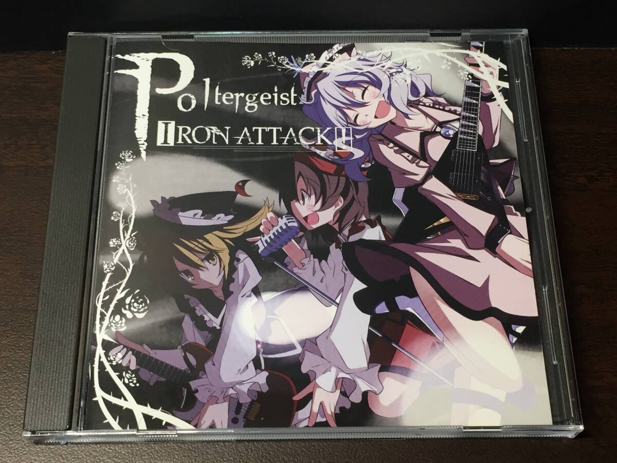 007/ Poltergeist ポルターガイスト / IRON ATTACK アイアンアタック拍卖