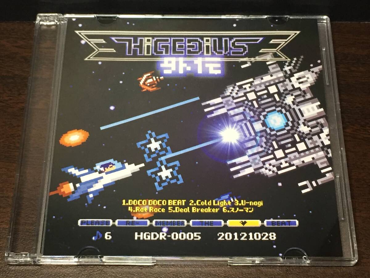 007/ HIGEDIUS 外伝 / HIGE DRIVE拍卖