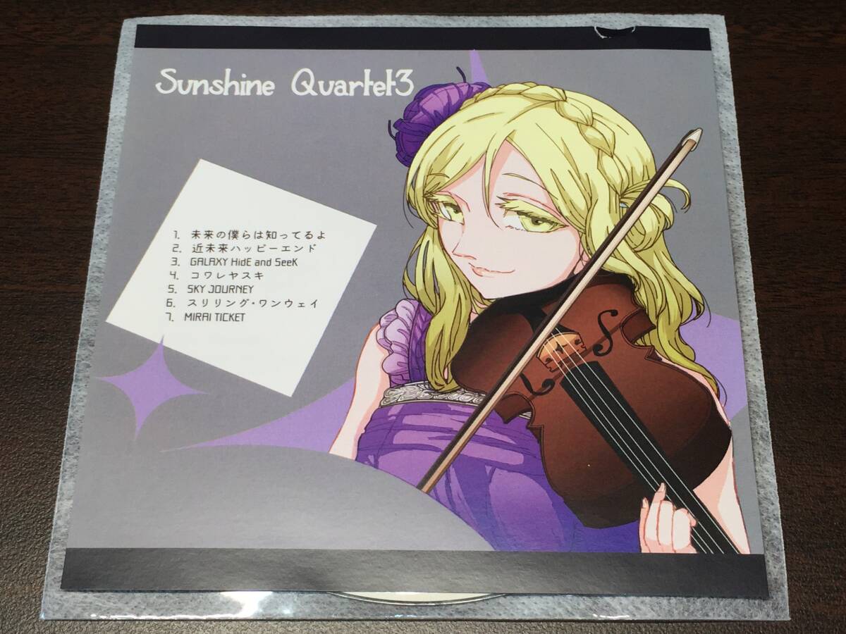 007/ ディスクのみ / Sunshine quartet 3 / へそのした拍卖