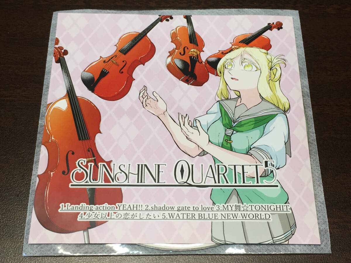 007/ ディスクのみ / Sunshine quartet 5 / へそのした拍卖