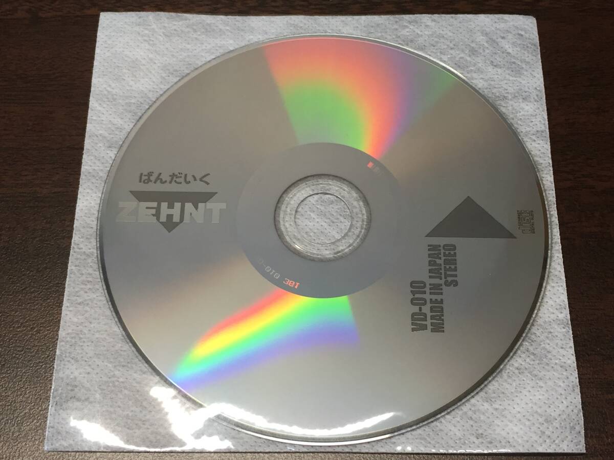 007/ ディスクのみ / ZEHNT / ばんだいく拍卖