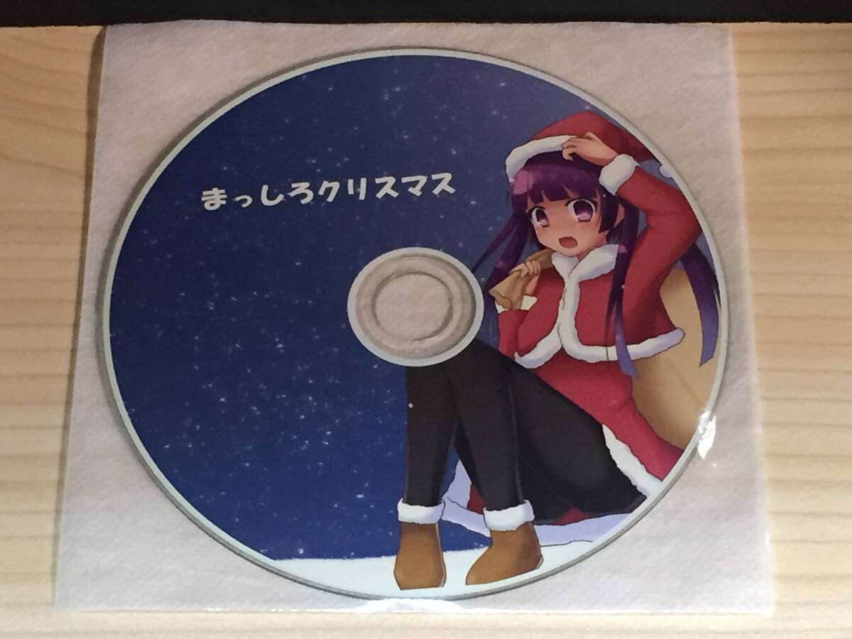008/ ディスクのみ / まっしろクリスマス拍卖