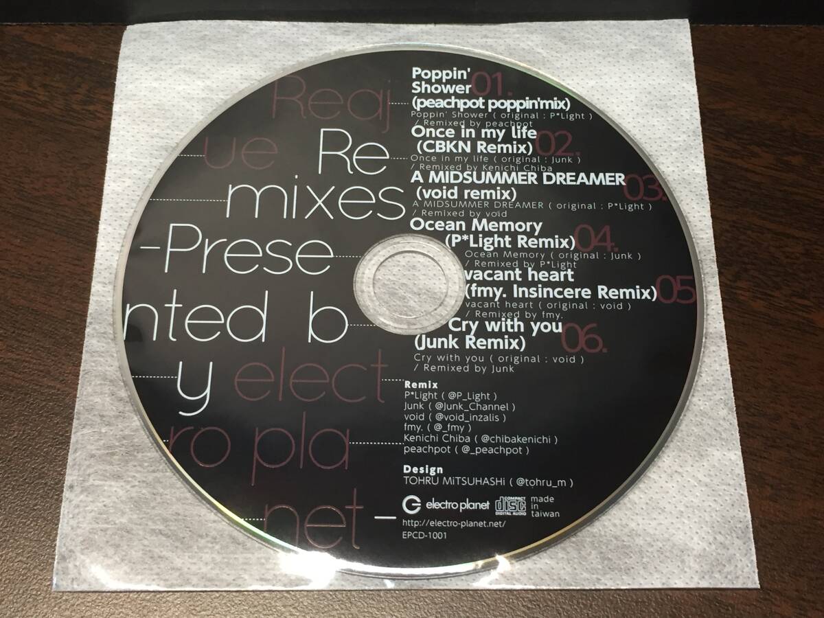 008/ ディスクのみ / Reajue Remixes Presented by electro planet拍卖