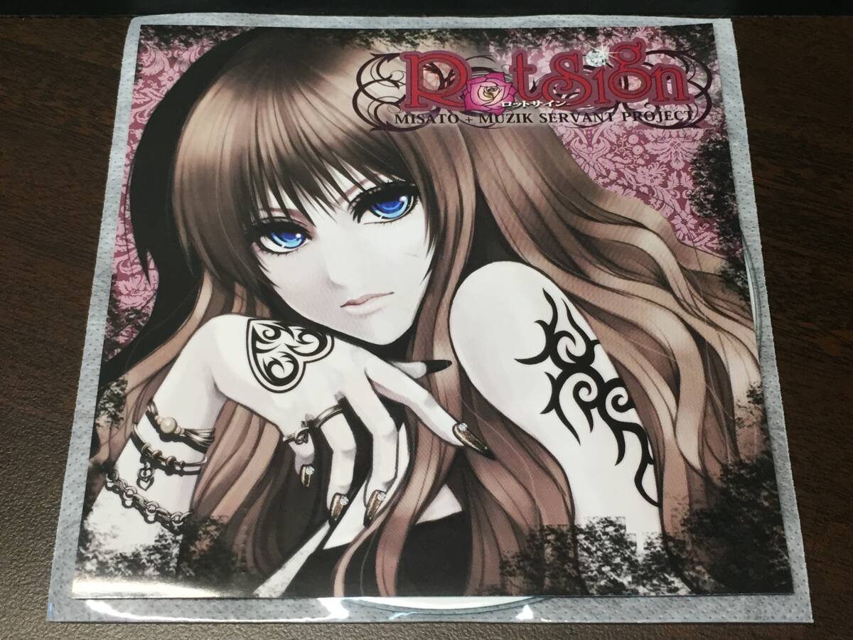 008/ ディスクのみ / RotSign ロットサイン / 音召缶拍卖