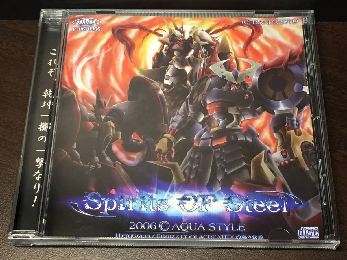 008/ Spirits OF Steel / AQUA STYLE拍卖