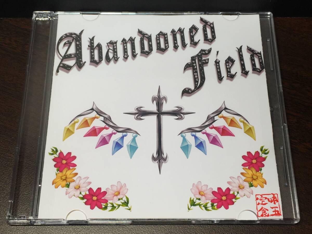 008/ Abandoned Field / 味玉定食拍卖