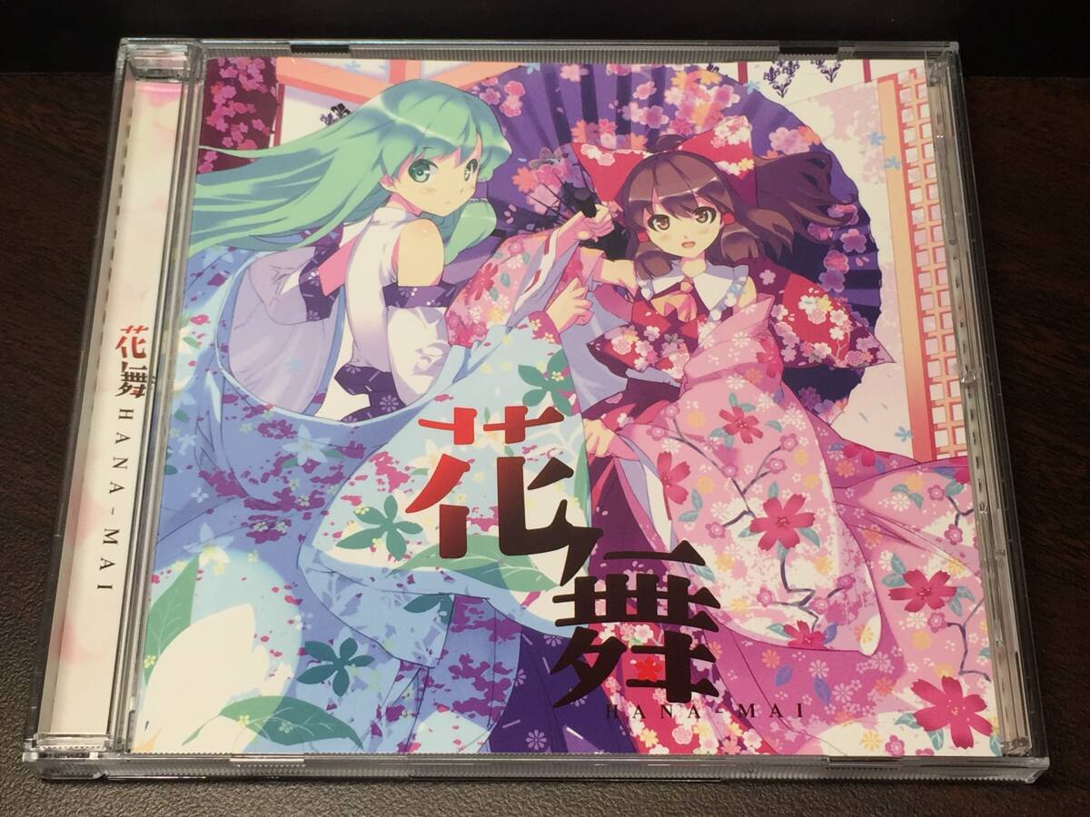 008/ 花舞 HANA MAI / C-CLAYS拍卖