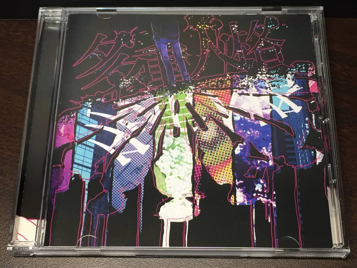 009/ 多重人格 歌ってみた compilation album拍卖