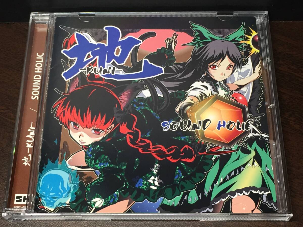 007/ 地 / SOUND HOLIC拍卖