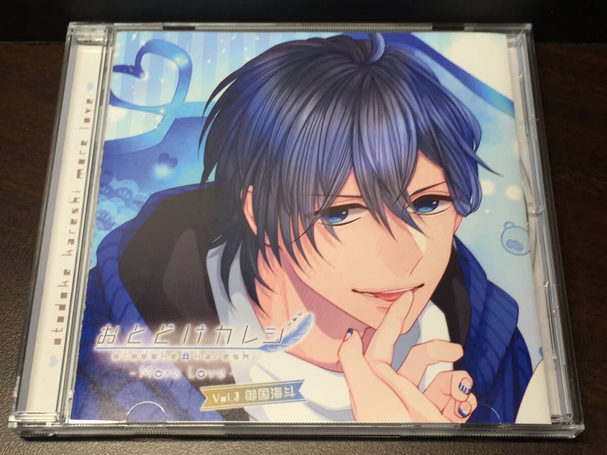 009/ おとどけカレシ More Love Vol.2 御国海斗 / 八代拓拍卖