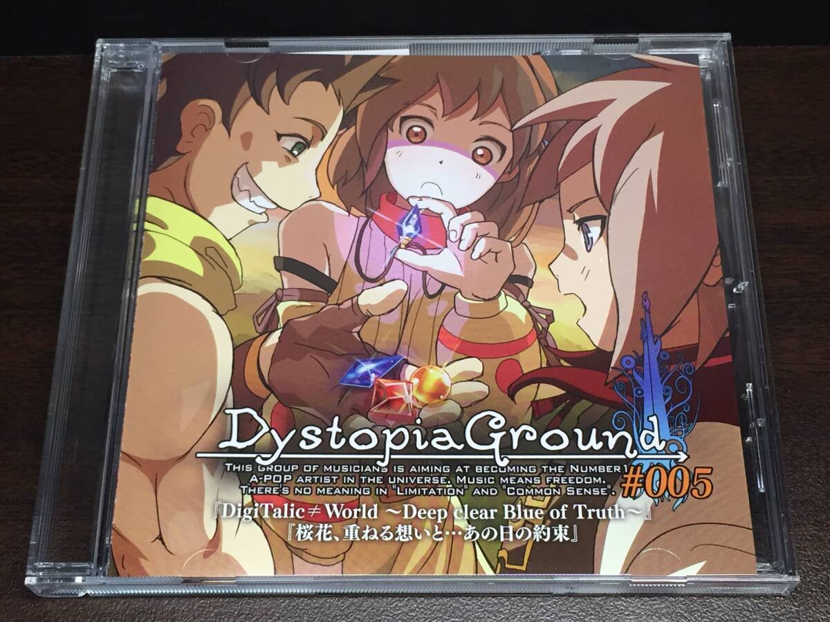 00I/ DystopiaGround #005 / Dystopia Ground 5拍卖