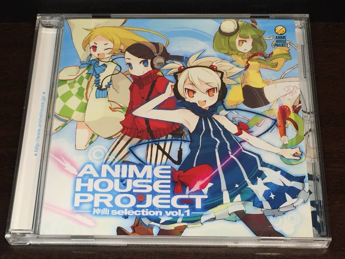 00Q/ ANIME HOUSE PROJECT 神曲 selection vol.1拍卖