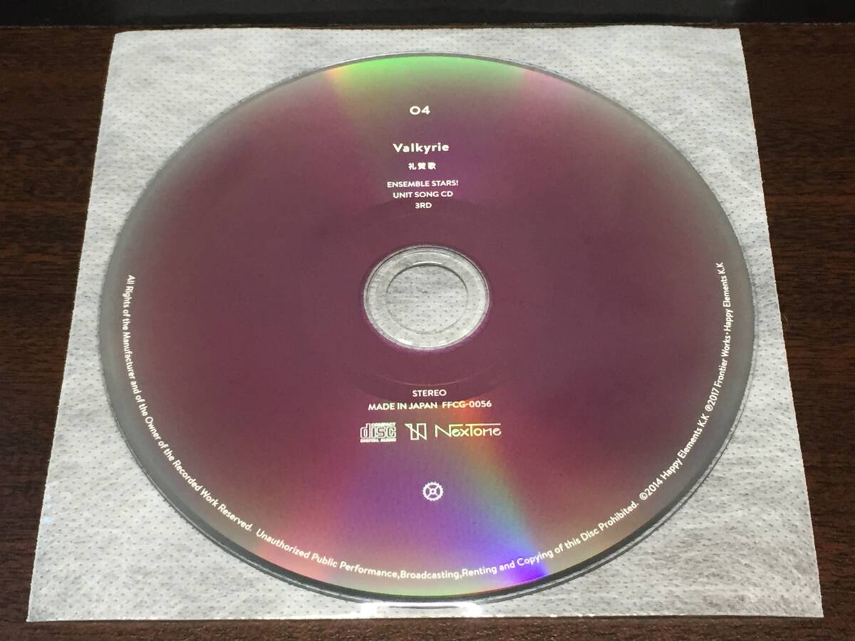 005/ ディスクのみ / あんさんぶるスターズ ! ユニットソングCD 3rd vol.04 Valkyrie / 4拍卖
