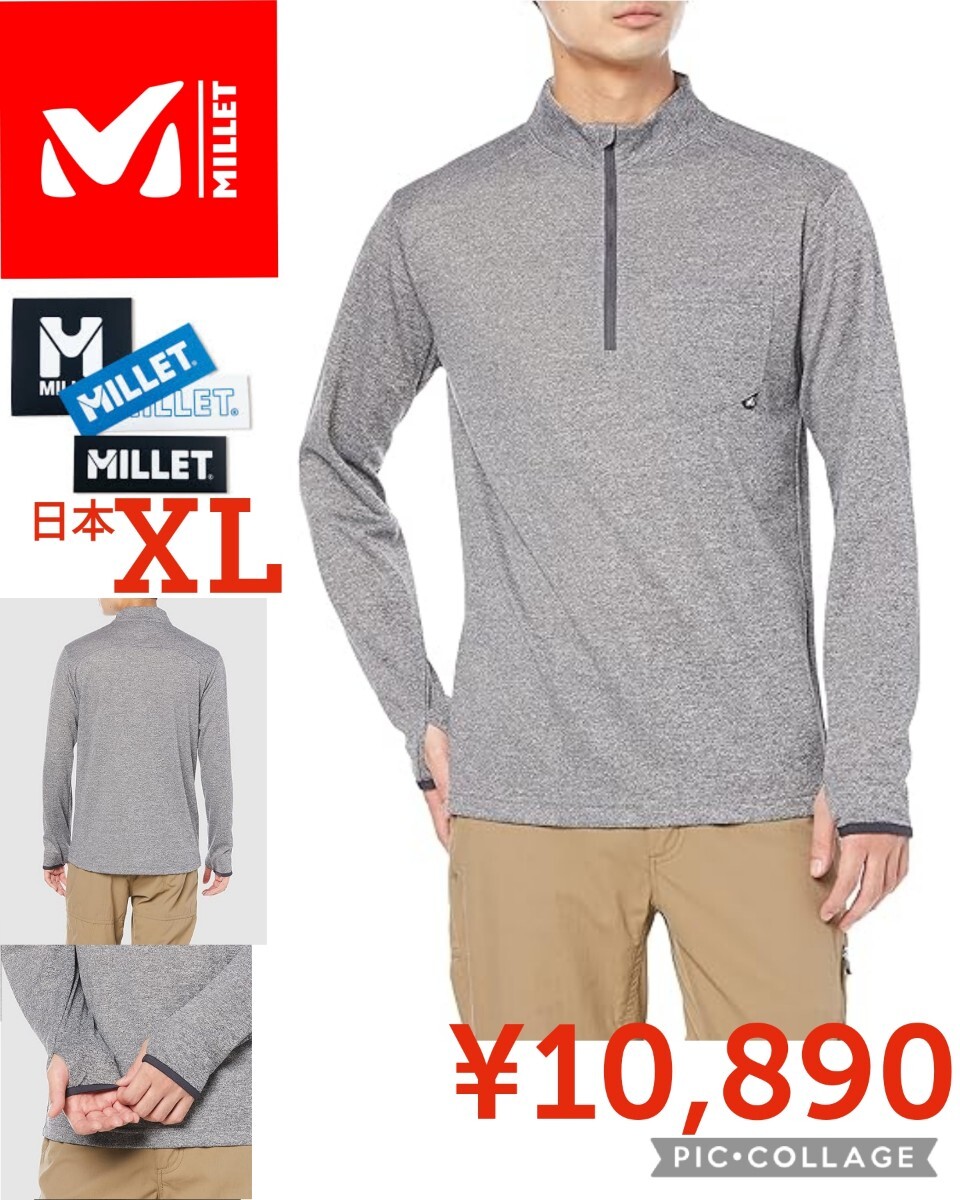 【新品】MILLETミレー●登山用カットソー メンズ クラシック アイラ II ジップ ロングスリーブ MIV01980●ヘザーグレーXL●10890円公式以下拍卖