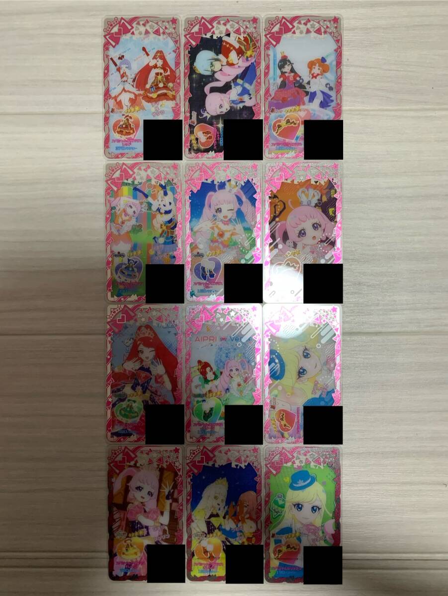 アイプリバース 5弾 ☆4 スペシャルクリスマスレッド,ブルー,グリーン,オレンジコーデ 4種セット拍卖