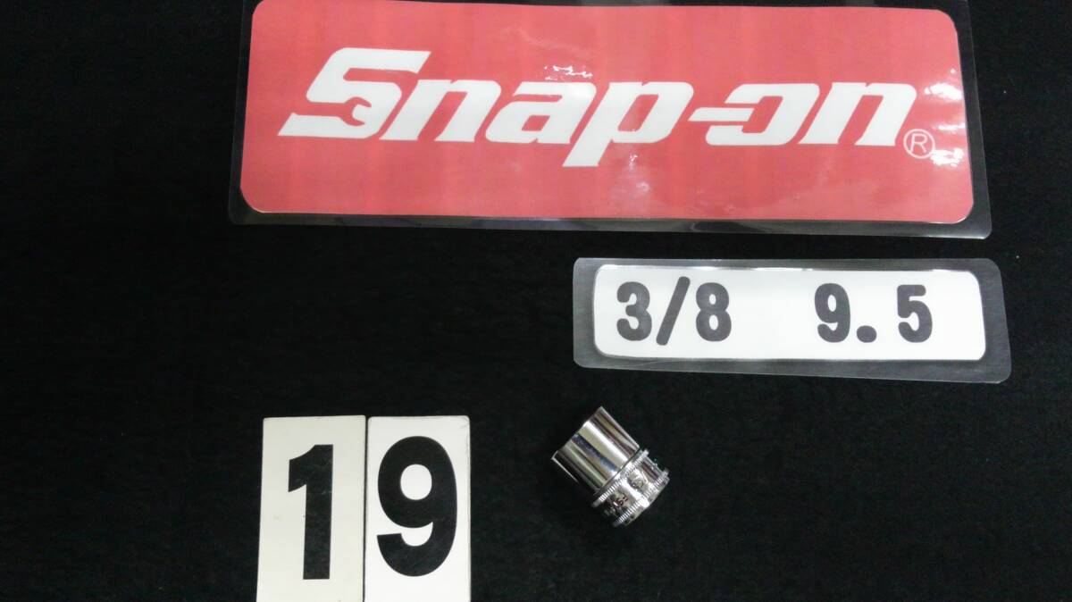 ・<14017> Snap-on スナップオン シャローソケット FSM191 USA 拍卖