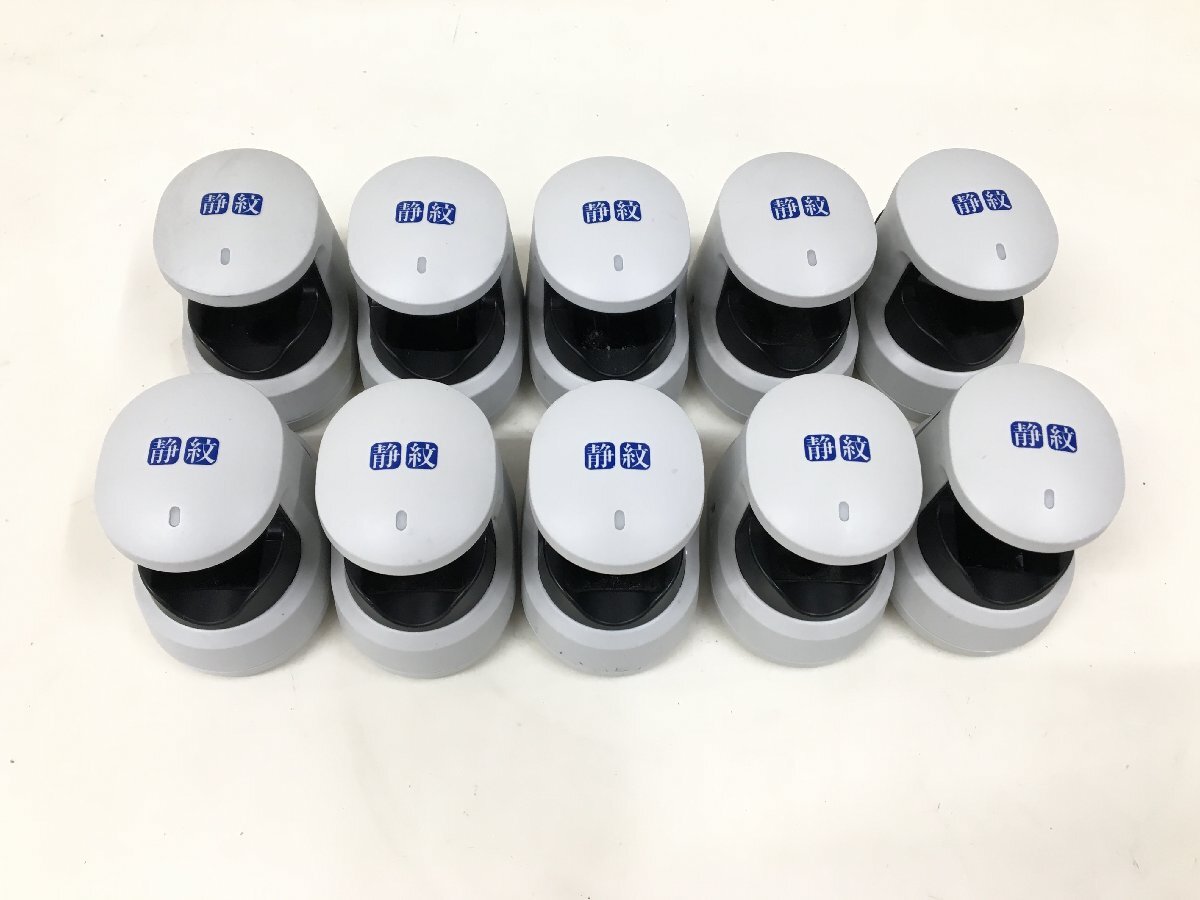 【日立】 指静脈認証装置 静紋J300 AH00350 USBケーブル付 10個まとめ 中古品(管:2F-M)拍卖