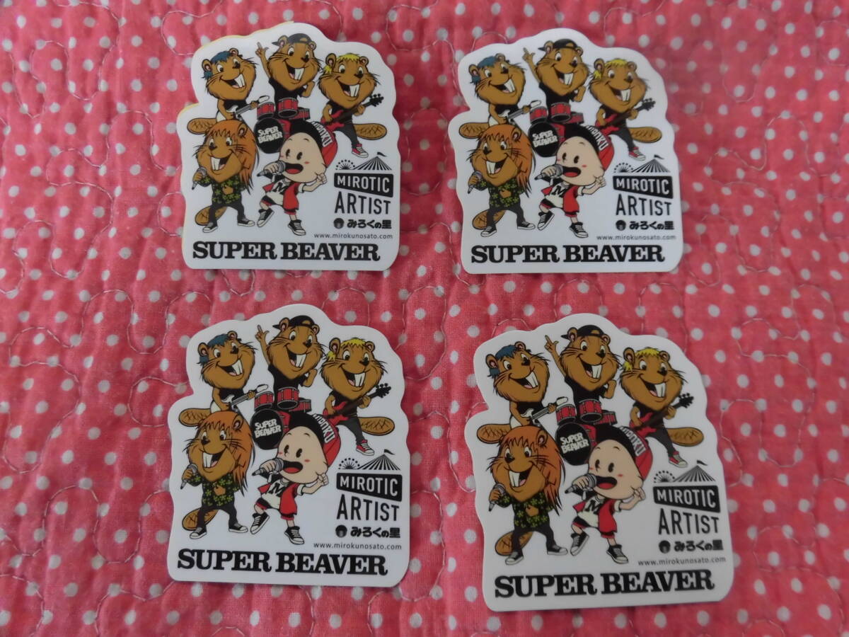 ●4枚まとめて●SUPER BEAVER × みろくの里 ステッカー●スーパービーバー/シール/コラボ/渋谷龍太/藤原広明/柳沢亮太/上杉研太拍卖