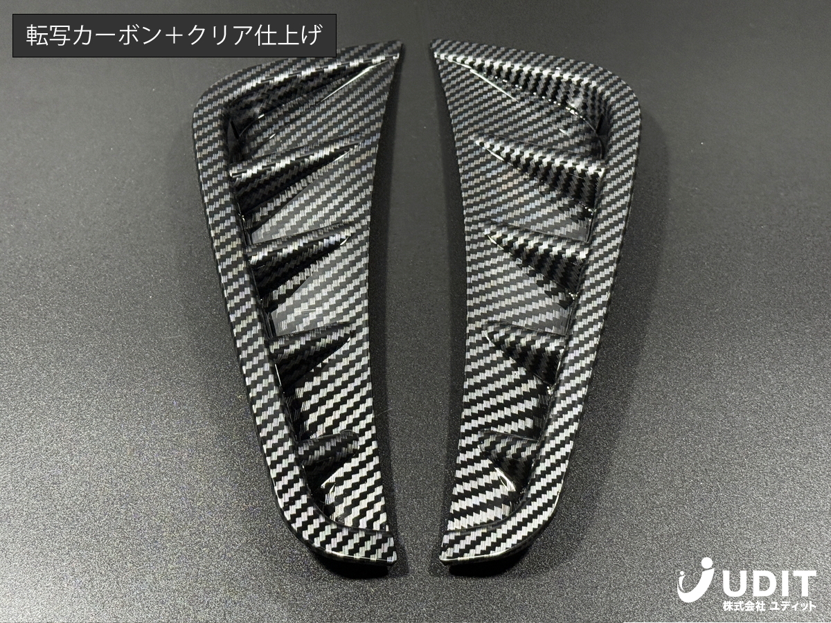 メルセデスベンツ W205 Cクラス フロントバンパー サイドダクト用パネル S205 C205 A205拍卖