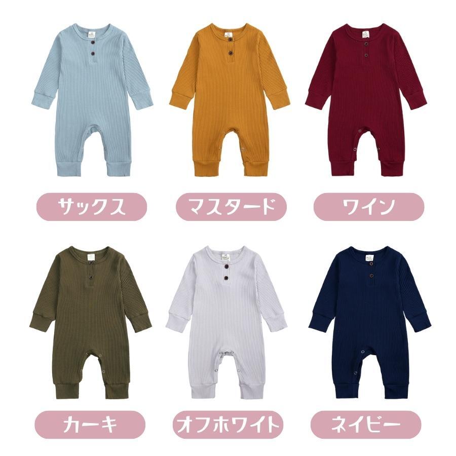 ベビー服 全11色 長袖 長ズボン リブ素材 ロンパース ボタン カバーオール やわらか素材 韓国子供服 (70, ブラック)拍卖