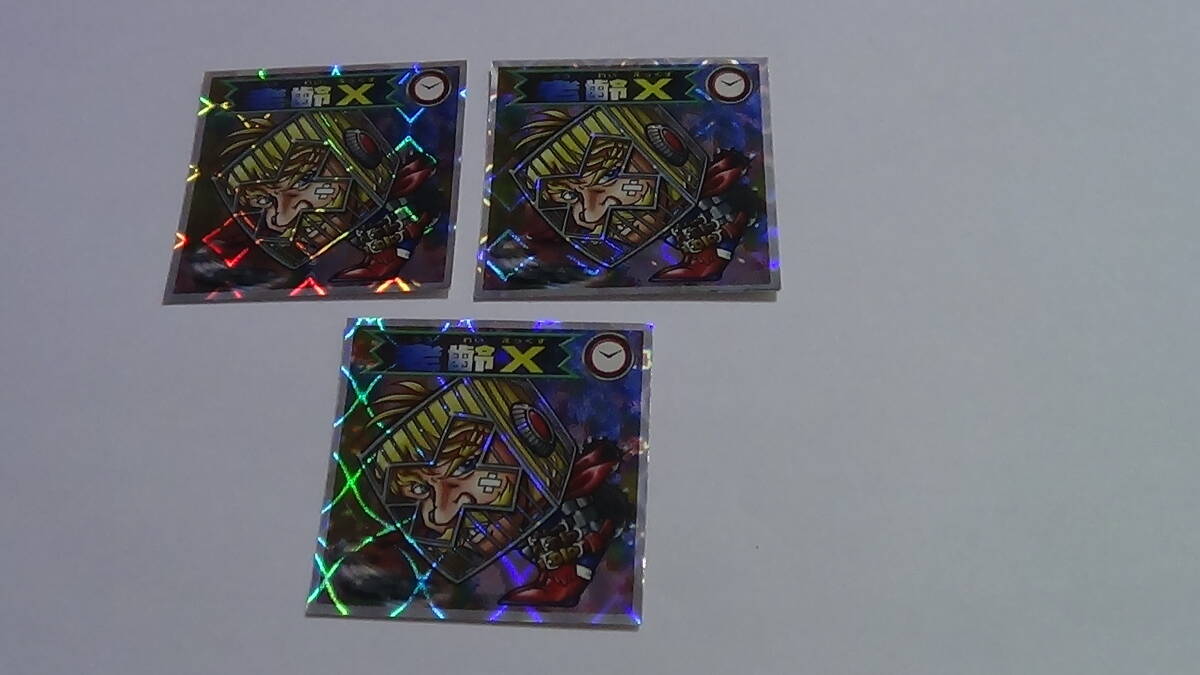 即決 老齢X 在庫3 美品 ビックリマン2000 第5弾  1枚の値段 ロッテ 2044 悪魔 拍卖