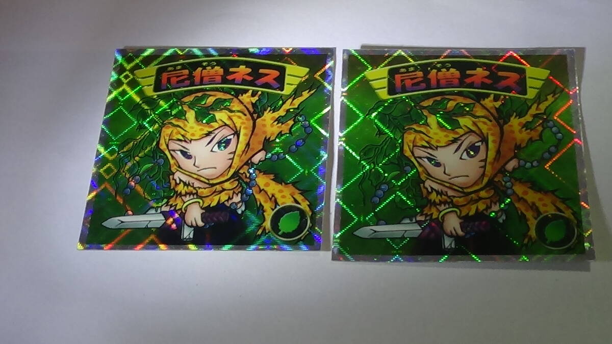 即決 尼僧ネス その3 在庫2  並み  ビックリマン2000 4弾 ロッテ  ばら売り 1枚価格  2036天使 拍卖
