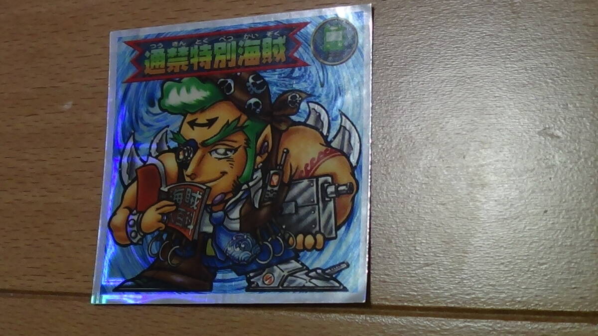 即決 通禁特別海賊  在庫1 ビックリマン2000  9弾  1枚の値段  2243悪魔拍卖