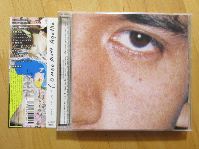 COMBO PIANOコンボピアノ アガタ 渡邊琢磨 【帯付CD】送料無料~拍卖