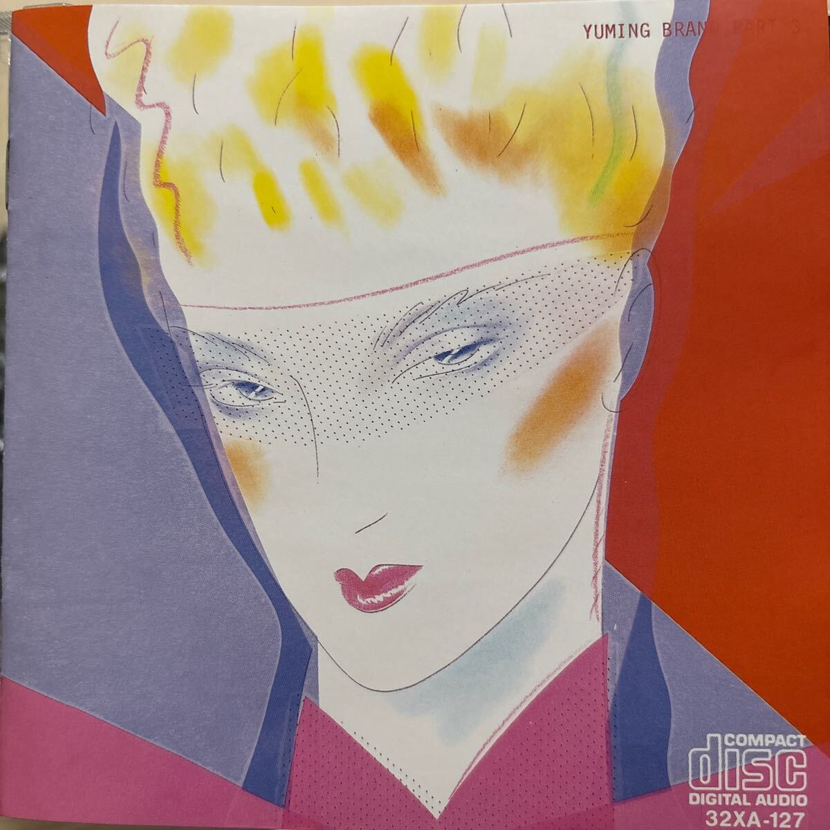 松任谷由実 荒井由実 ★ ユーミンブランドパート3 ★ ベストCD拍卖