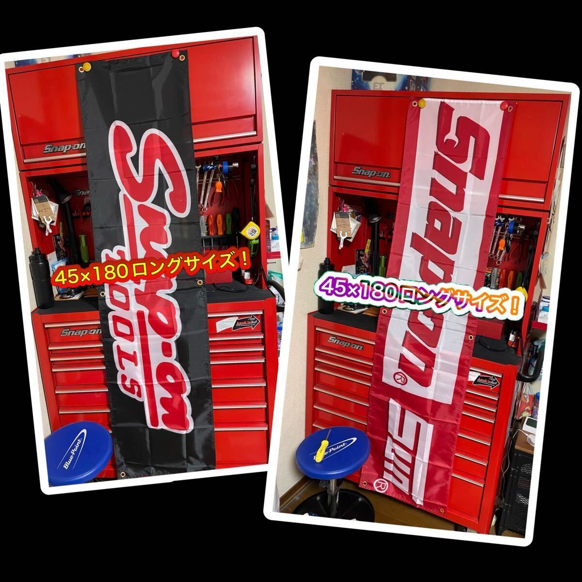 スナップオン旗2枚 お得セット 黒筆記体とSunコラボ snap onアメリカン雑貨 管理No.0115拍卖