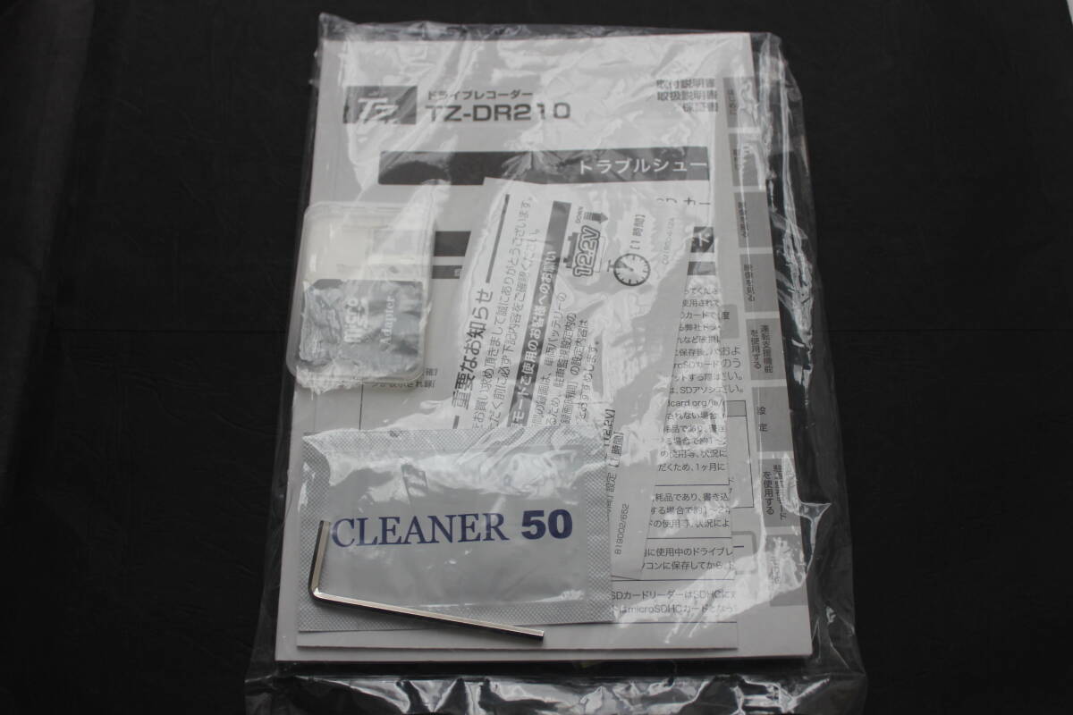 コムテック TZ-DR210 取扱説明書 マイクロSDアダプタ 拍卖