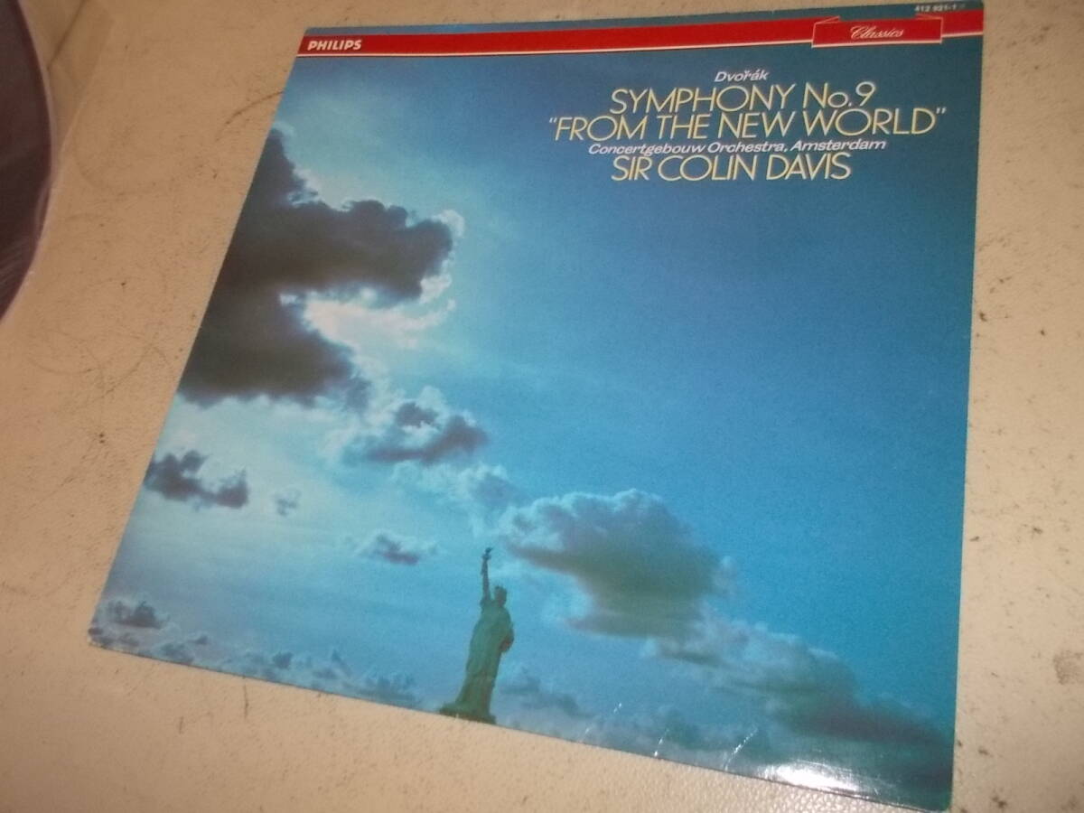名録音オランダ・オリジナル!コリン・デイヴィス指揮コンセルトヘボウO【新世界交響曲】拍卖