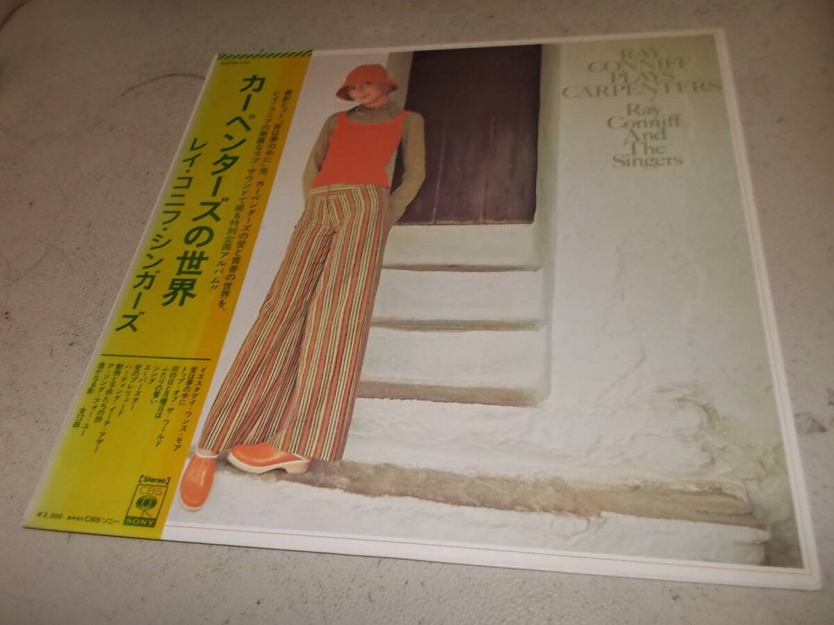 ソフトロック名盤アナログ!レイ・コニフ・シンガーズ【カーペンターズの世界】拍卖