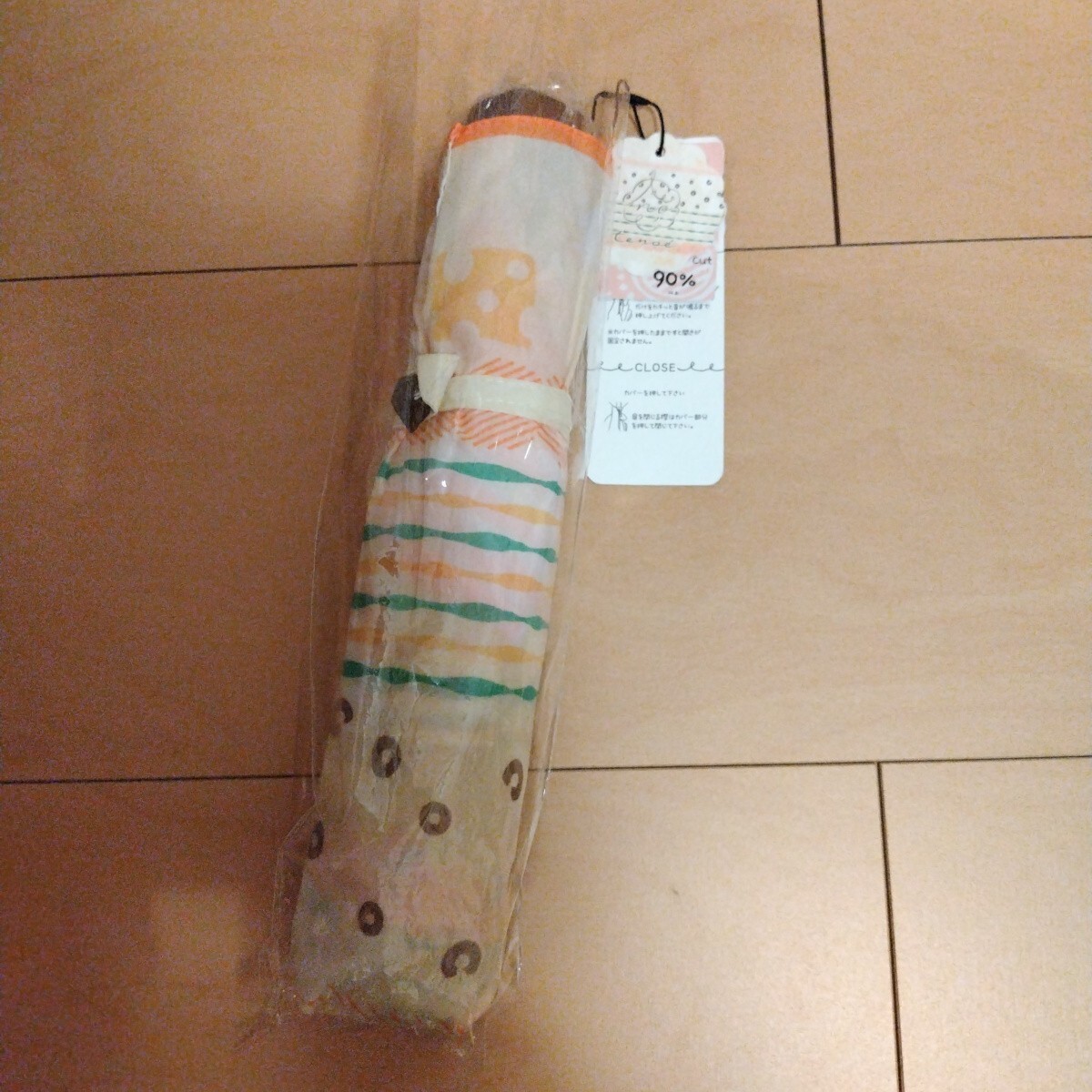 傘 かさ 折りたたみ傘 雨晴兼用 UVカット90% もぐもぐサンドイッチ オレンジ 可愛い ファンシー 新品未使用未開封 安全カバー付き拍卖