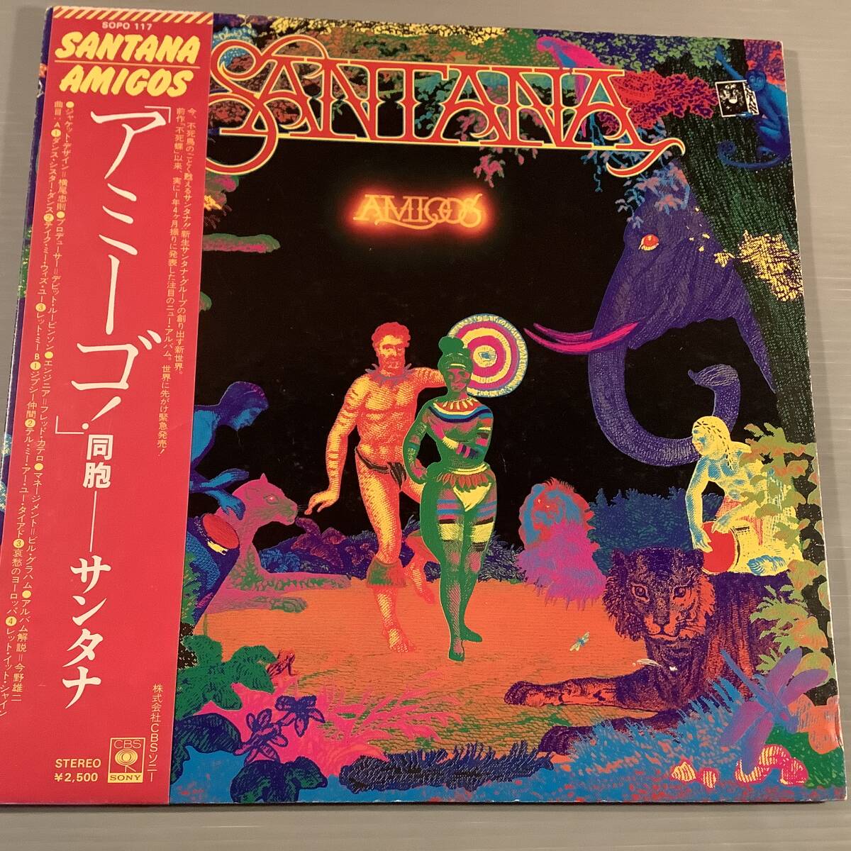 LP(日本盤)●サンタナ/アミーゴ 同胞●帯付良好品!拍卖