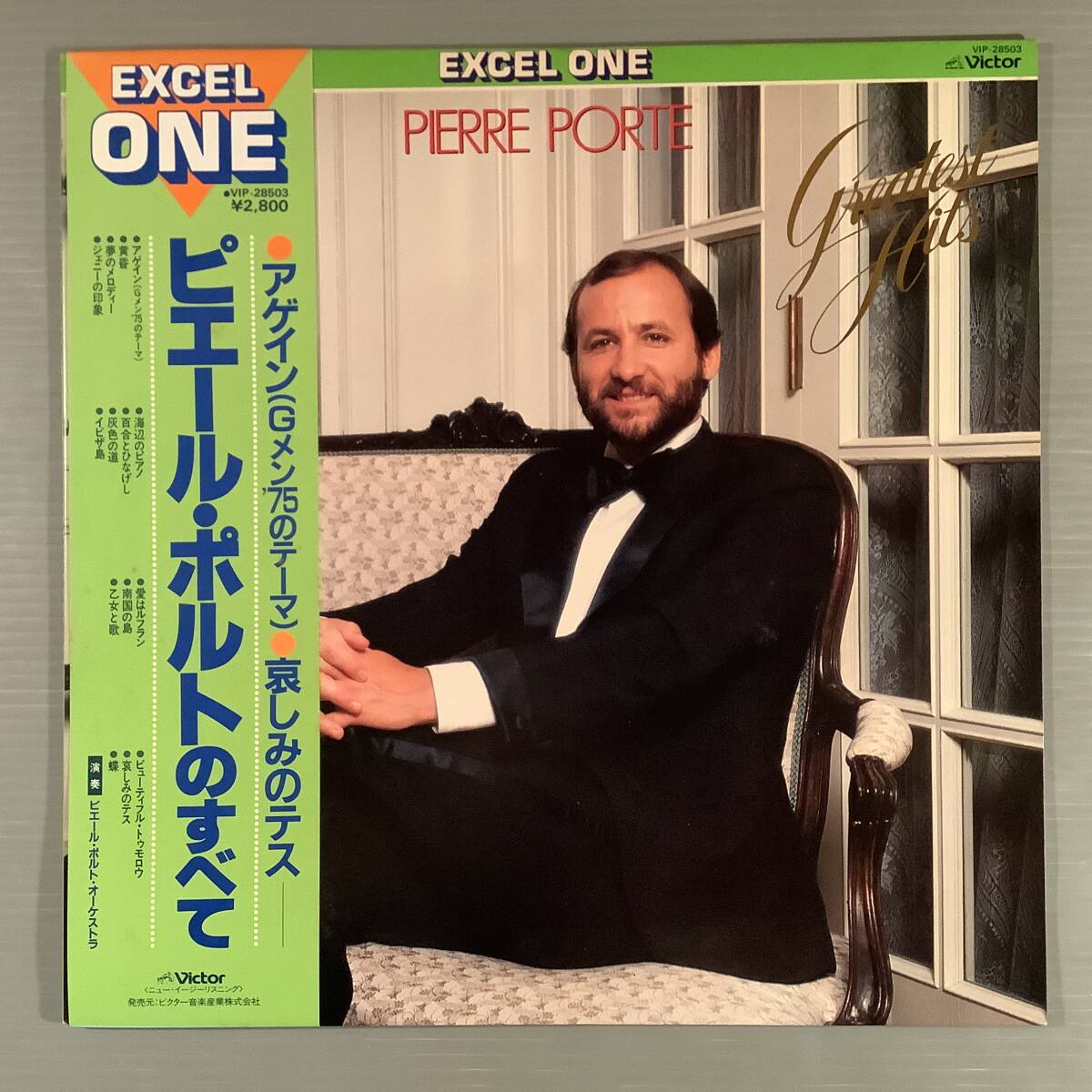LP(日本盤)●ピエール・ポルトのすべて『アゲイン(Gメン'75のテーマ)』『哀しみのテス』●帯付美品!拍卖