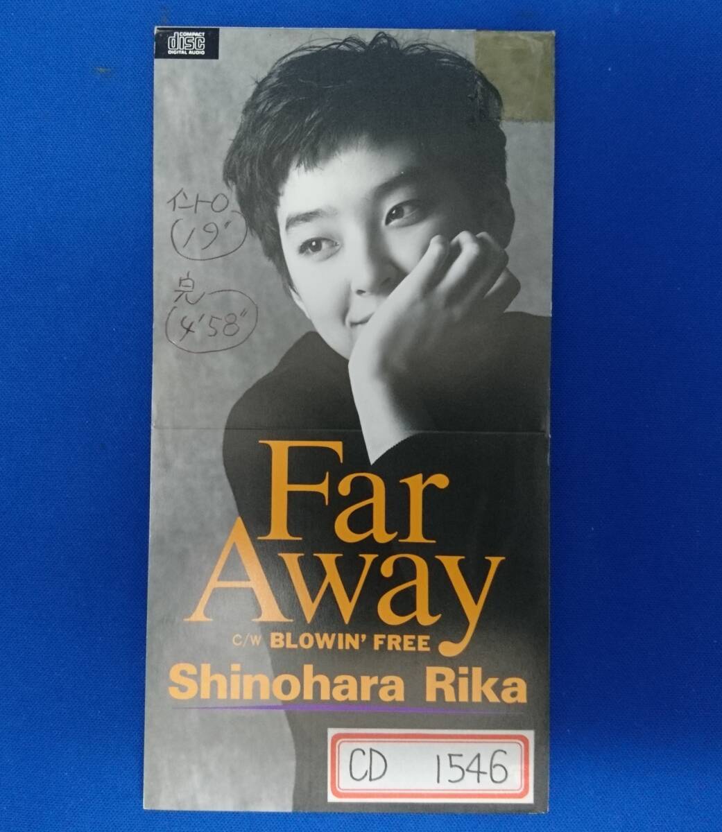 8cmCD シングルCD 篠原利佳/ ①Far Away ②BLOWIN′ FREE拍卖