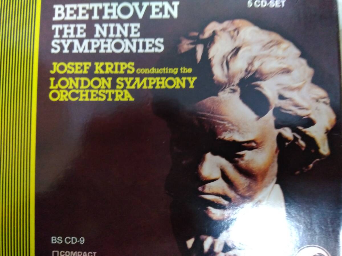 ベートーヴェン 交響曲集9曲CDセット(5枚セットから1枚欠け) ヨーゼフ・クリップス指揮/ロンドン 中古拍卖
